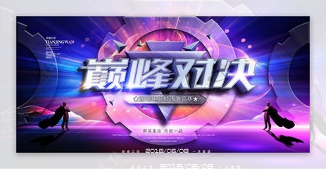 雷竞技转播靠什么